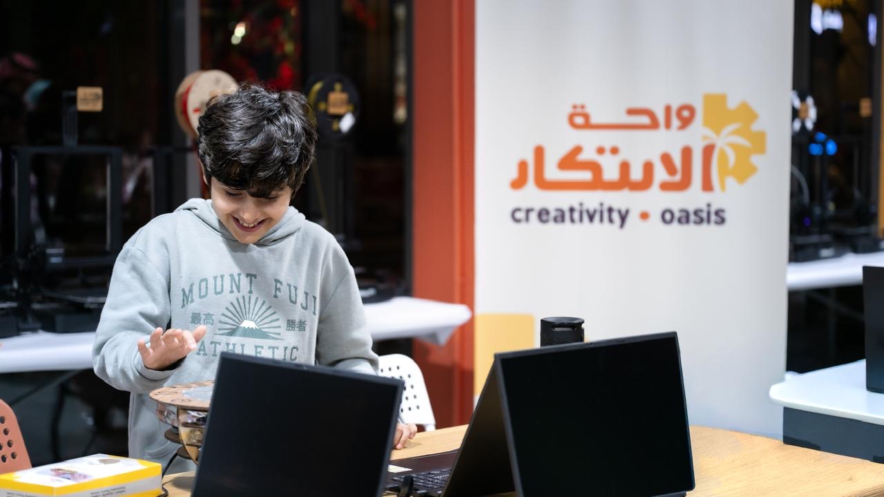 واحة الابتكار تفتح أبوابها لتعزيز الابتكار ومهارات المستقبل، بدعم من أرامكو السعودية وبالتعاون مع مركز نمو للتعليم