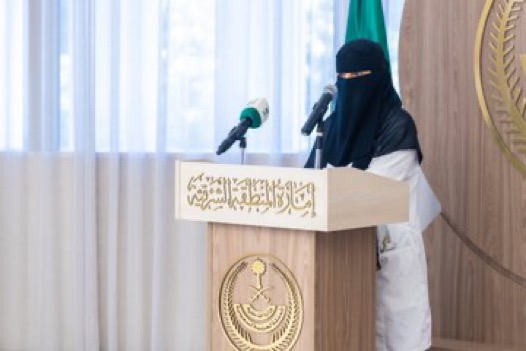 تكريم الداعمين والمتحدثين في المؤتمر السعودي الأول لمرض التصلب اللويحي