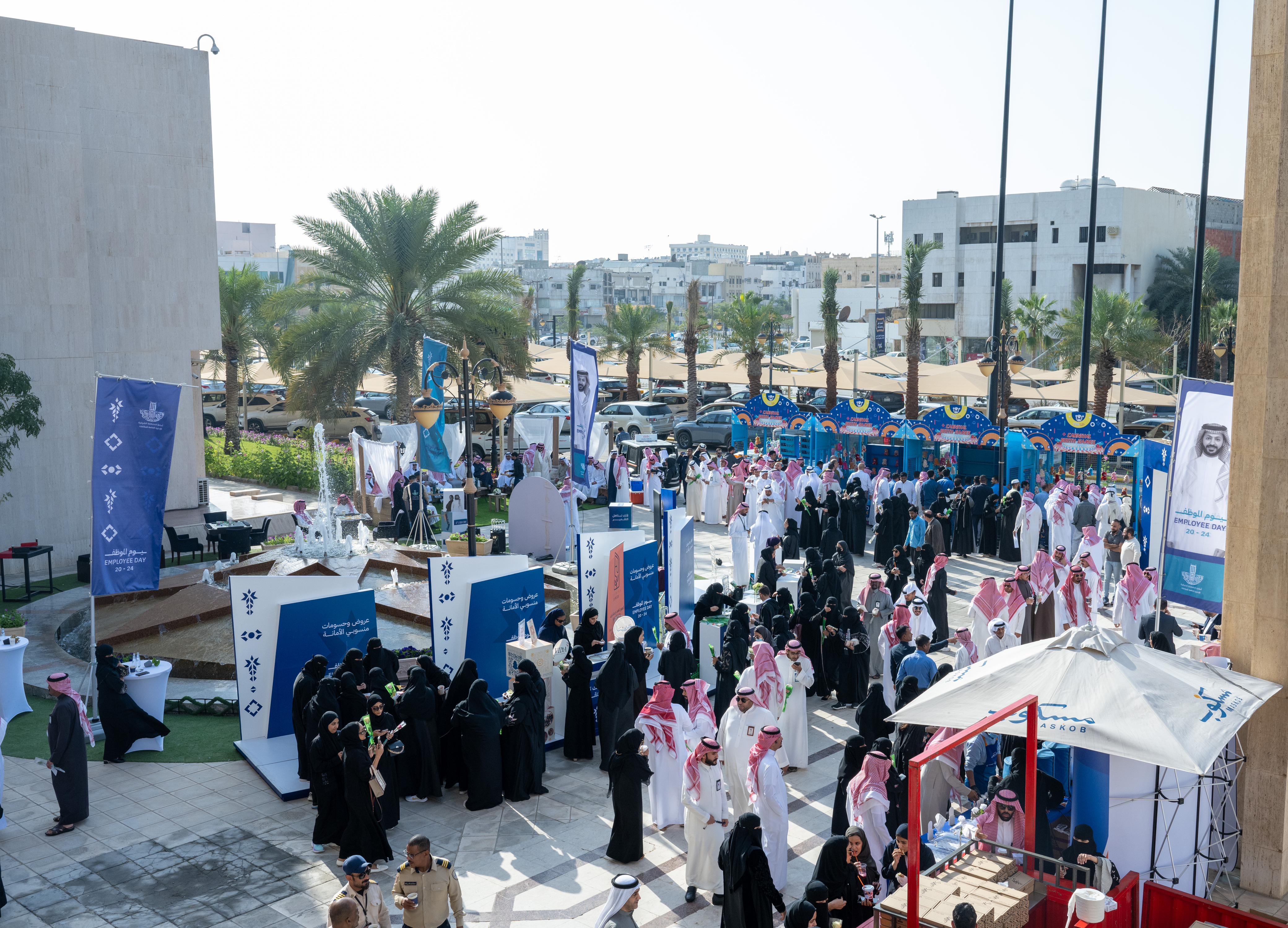 أمانة الشرقية تحتفي بيوم 