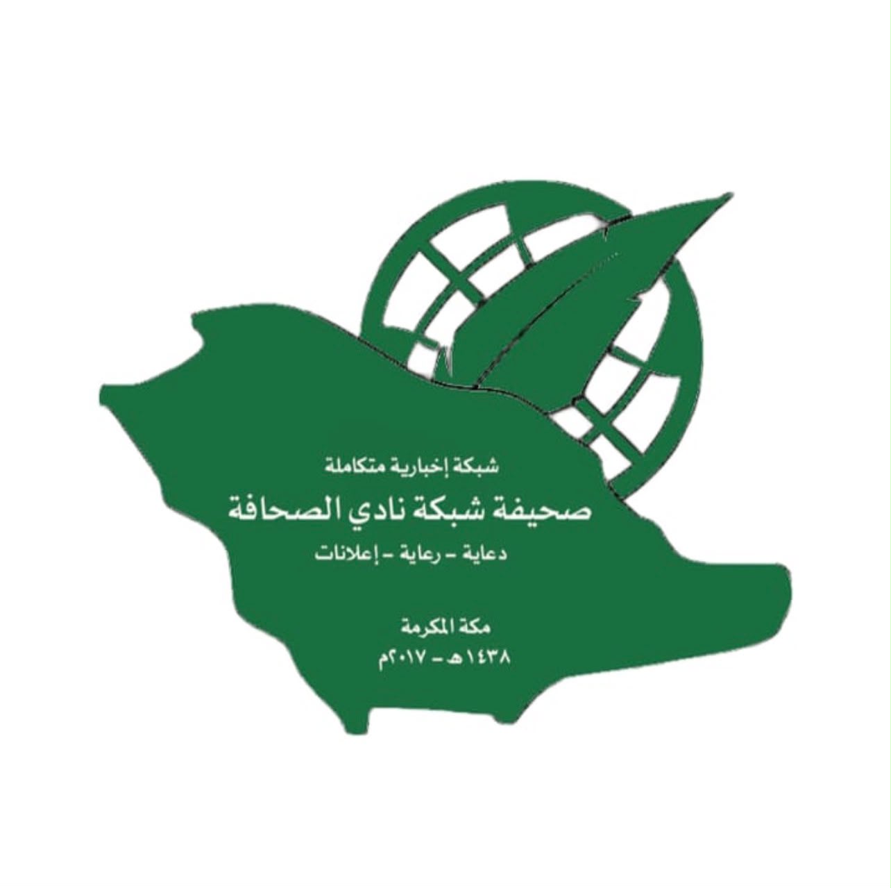 ليس الوطن حكاية تُروى
