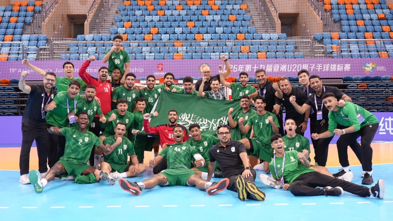 المنتخب السعودي لكرة اليد للشباب يتأهل إلى بطولة العالم 2027 للمرة السادسة في تاريخه