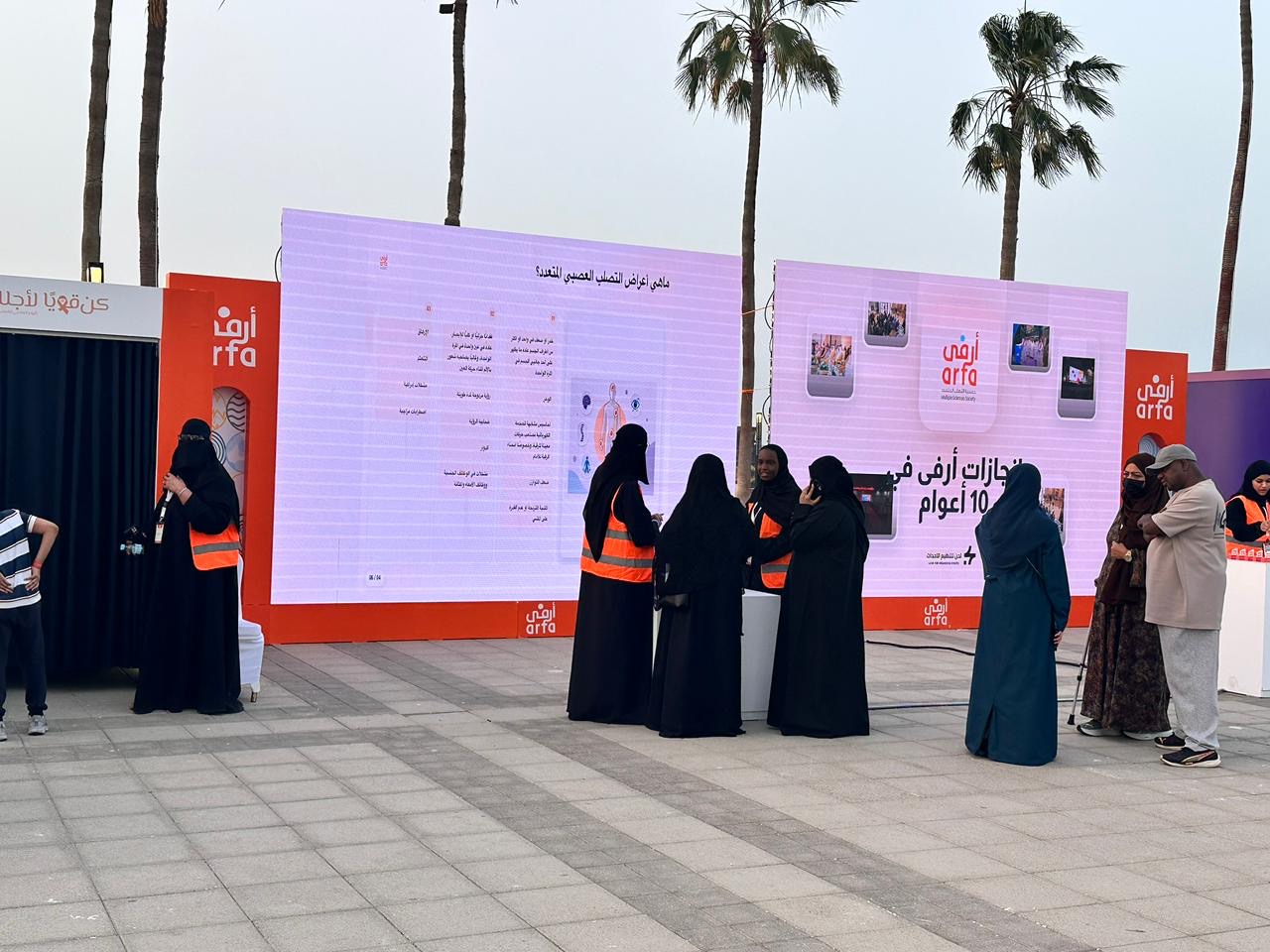 كن قوياً لأجلك» تنطلق من كورنيش الخبر بفعاليات توعوية للتصلب المتعدد