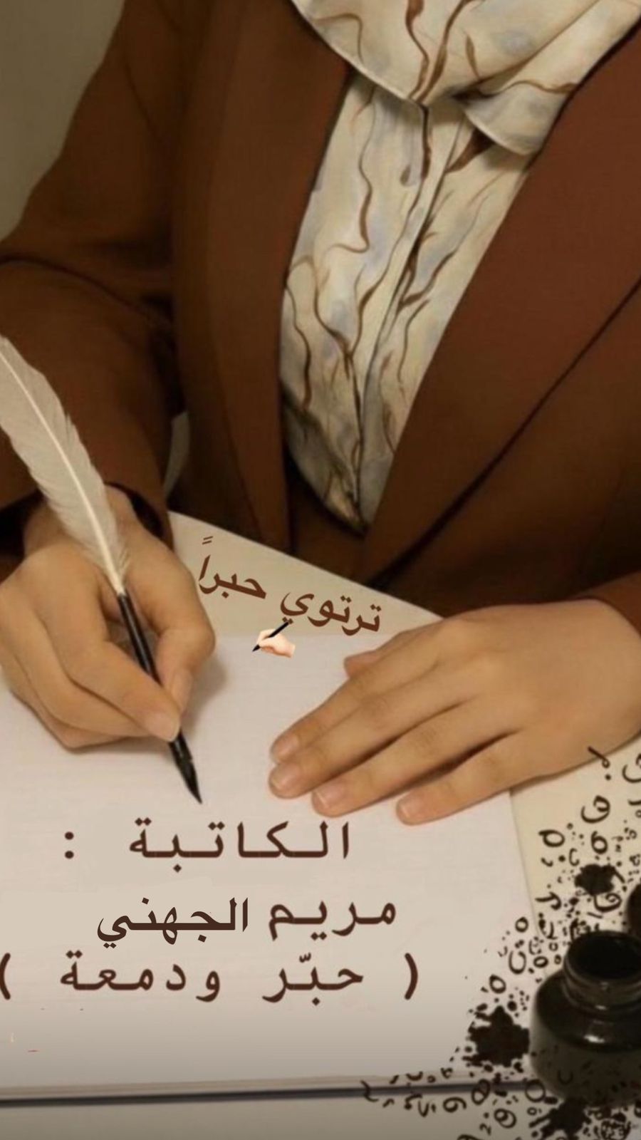 مكتبة الحياة الصامتة .