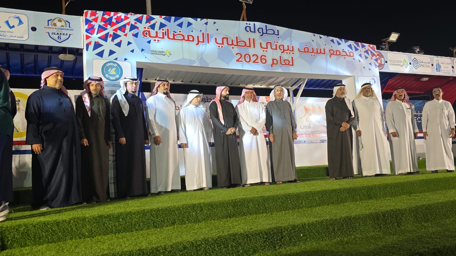 من يطوله .. الكساء طار بالبطوله