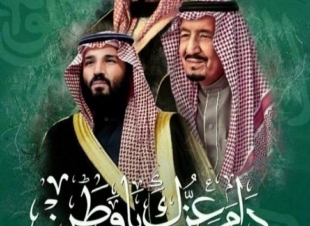 في اليوم الوطني الـ96.. الكلمة للوطن، والإنجاز شاهد.