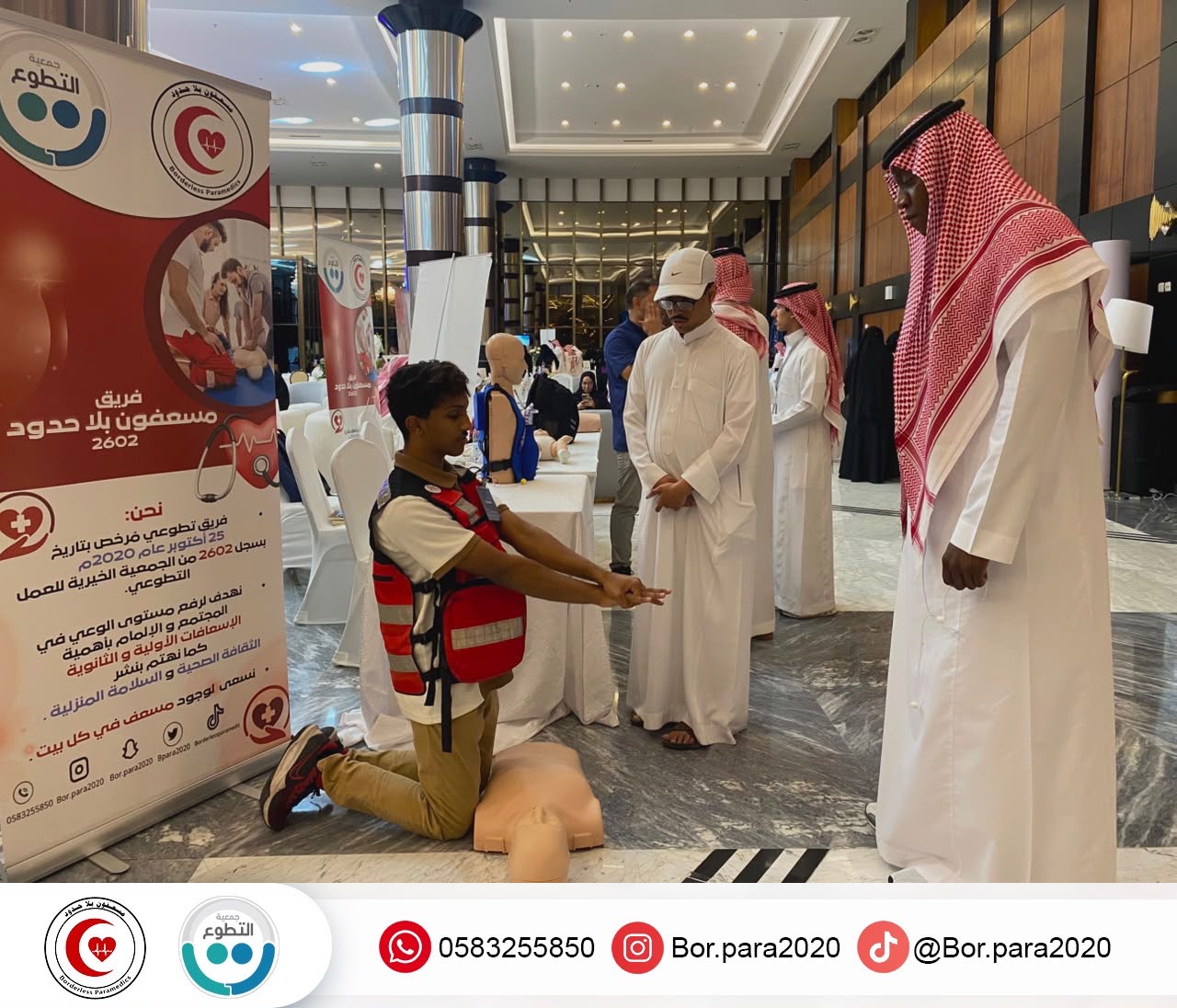 مسعفون بلا حدود يشارك بركن توعوي في ملتقى التطوع الاحترافي للأيتام بالخبر