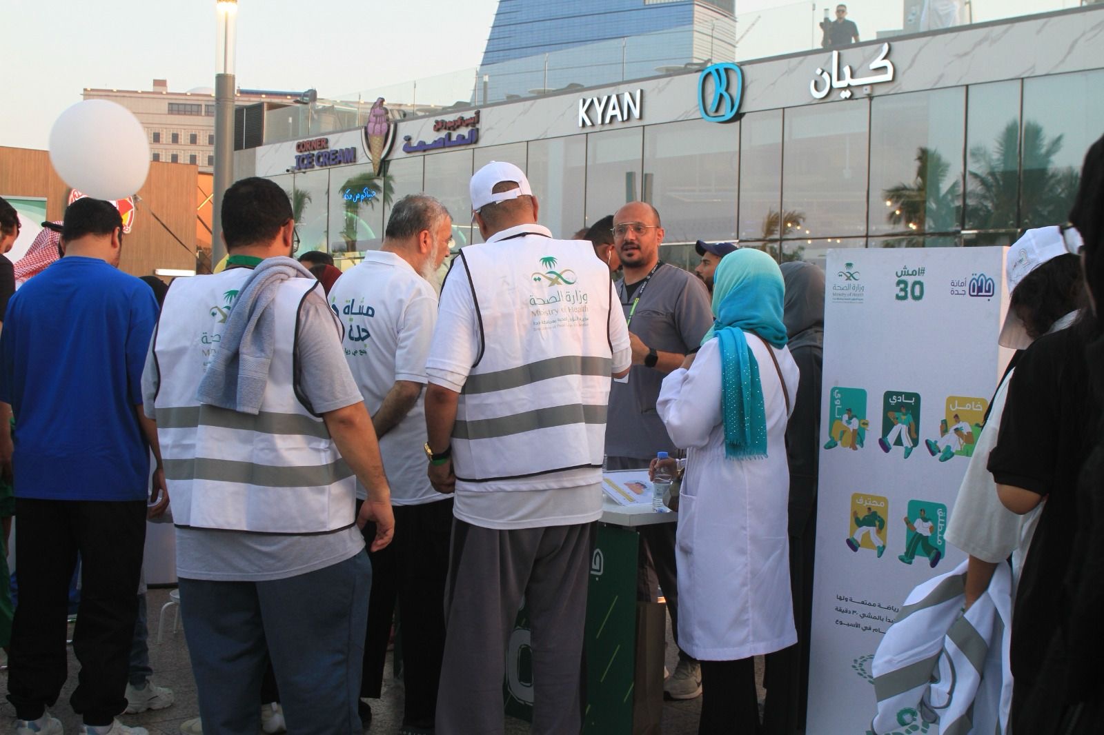 مجمع إرادة والصحة النفسية  ينفذ حملات ميدانية توعوية *