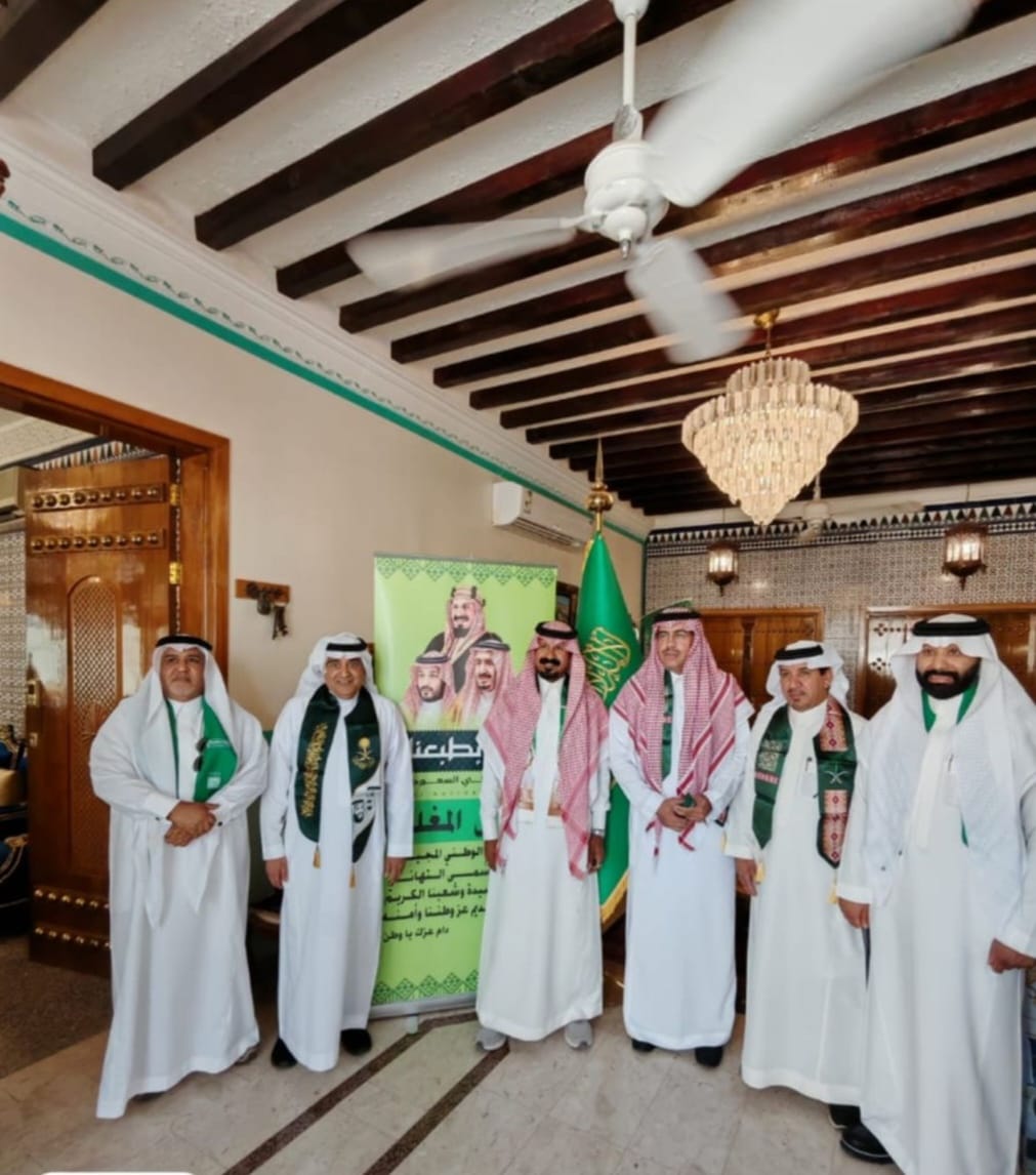 سعادة الدكتور عبدالله المغلوث يستضيف احتفالاً بمناسبة اليوم الوطني السعودي 95