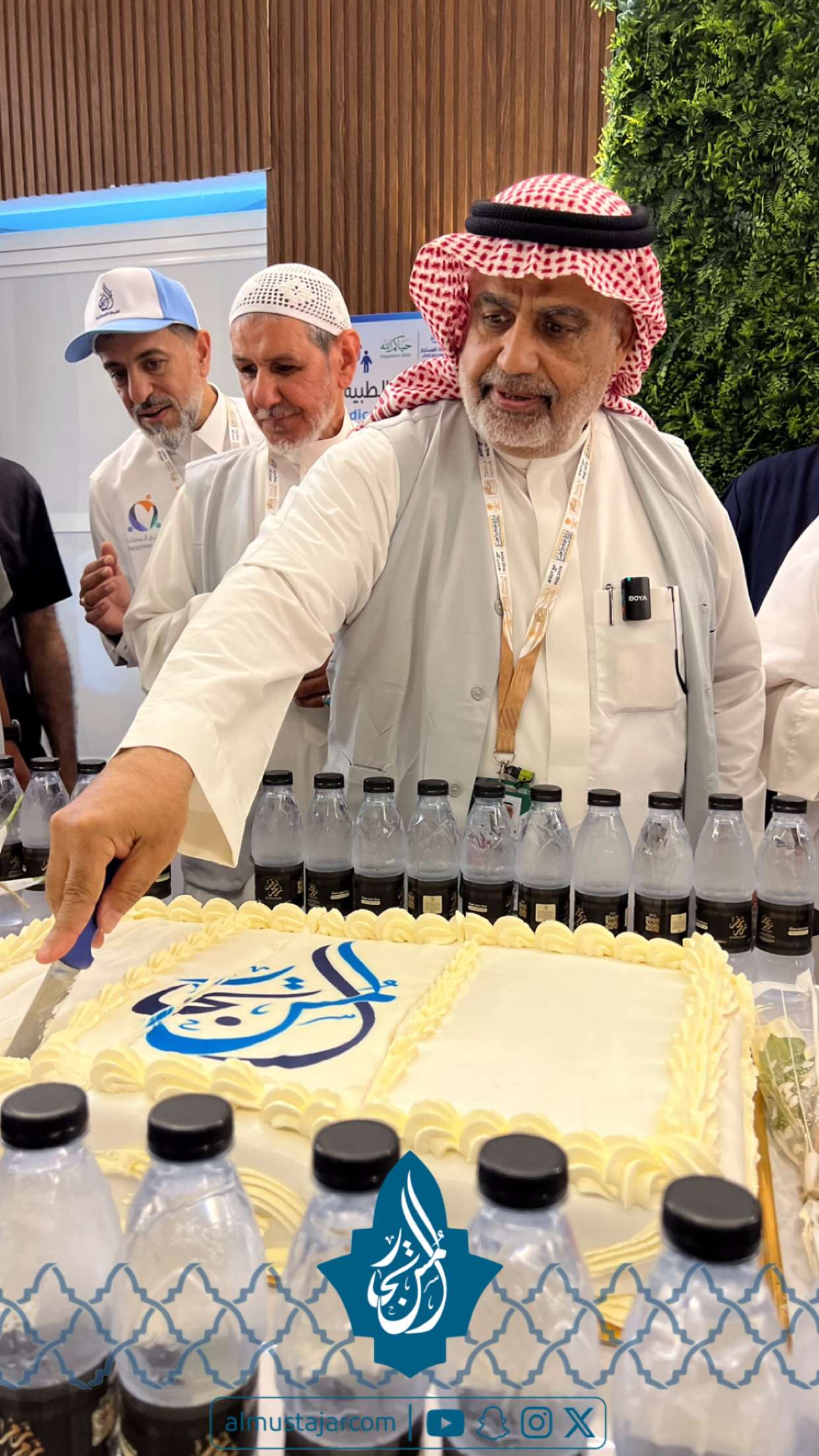 شركة المستجار لخدمات الحجاج الداخلي تقدم نموذج مميز من خلال منظومة متكامله لحج موسم 1447 هـ