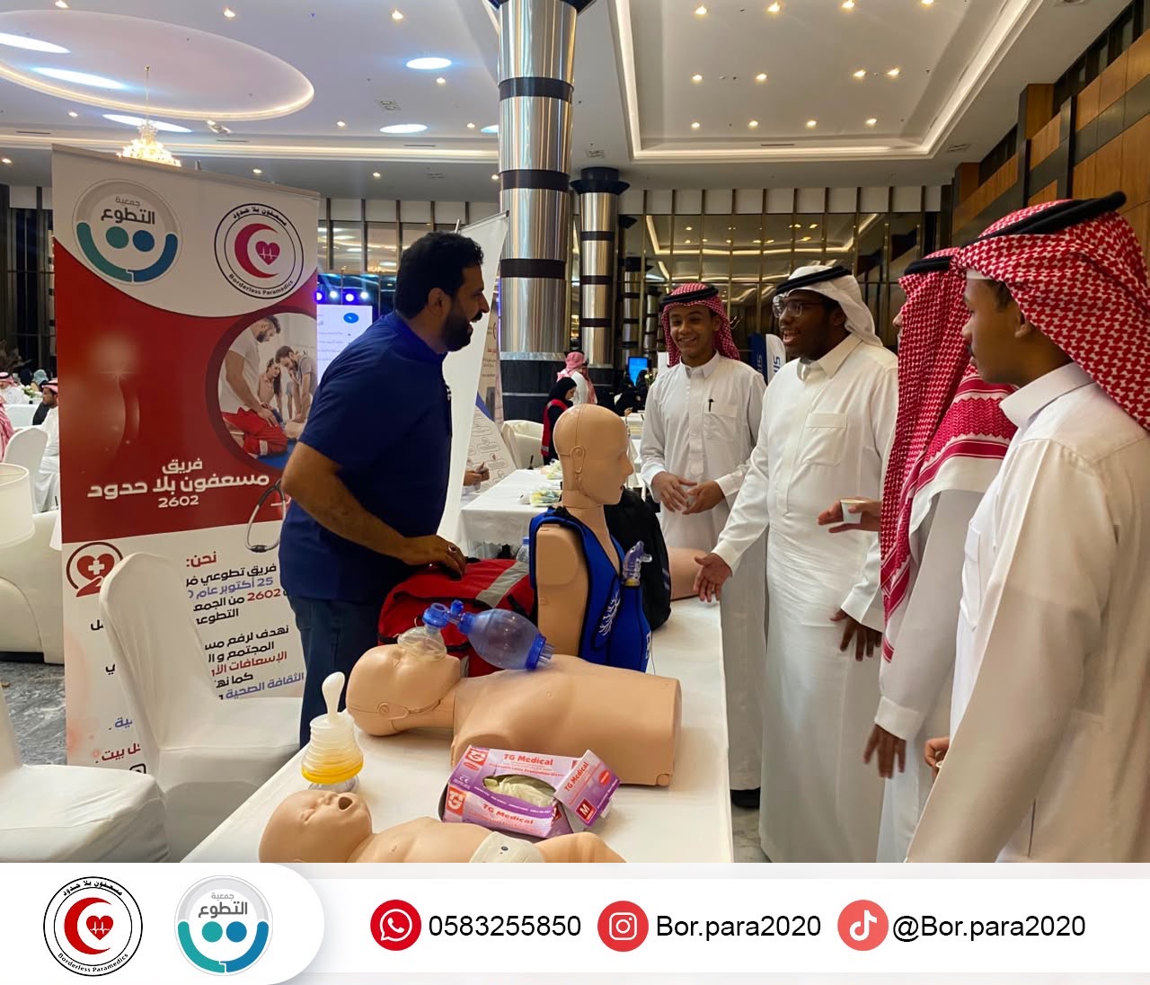 مسعفون بلا حدود يشارك بركن توعوي في ملتقى التطوع الاحترافي للأيتام بالخبر