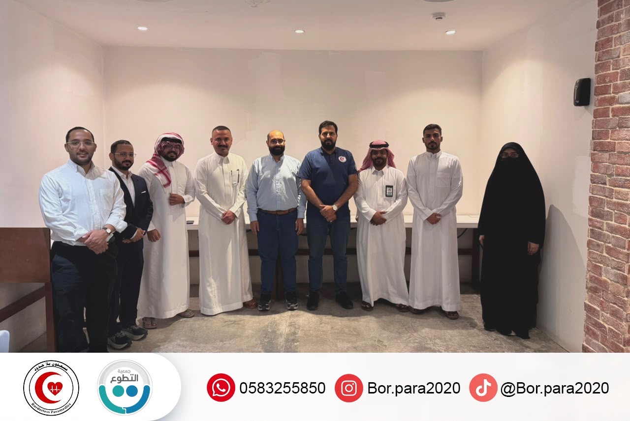مسعفون بلا حدود يشارك في الاجتماع التنسيقي مع أرامكو السعودية لتعزيز الشراكات المجتمعية