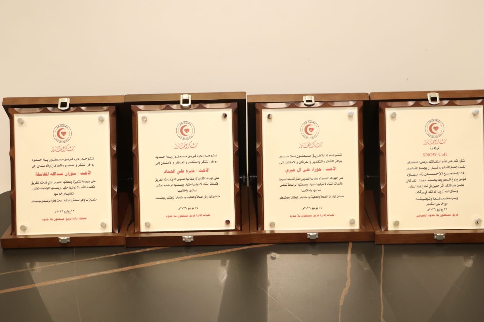مسعفون بلا حدود ينظم لقاءً تعارفيًا لتعزيز التواصل بين أعضاء الفريق