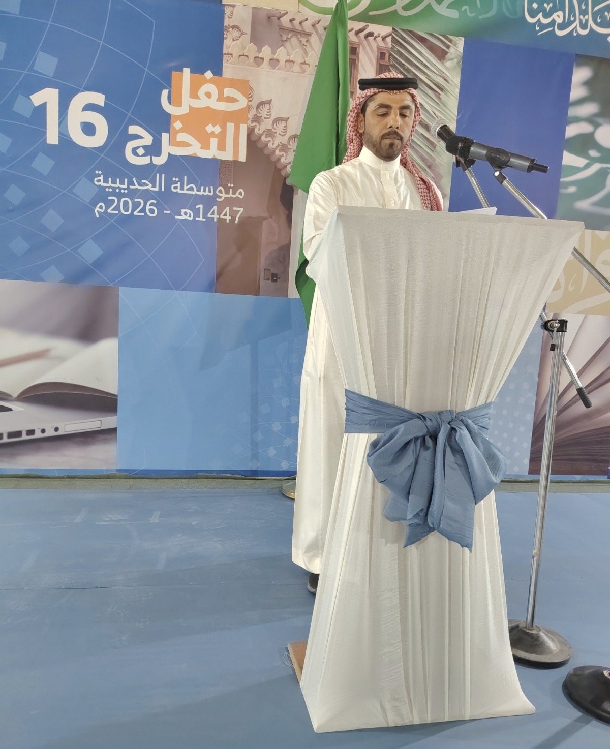 متوسطة الحديبية بالهفوف تحتفل بتخريج 135 طالبا