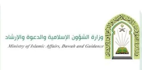 خطبة الجمعه القادمة في المساجد.  عن أضرار التسرع في الطلاق والتساهل فيه