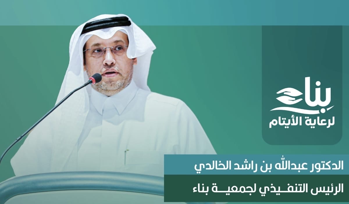 الإشادة الحكومية بالقطاع غير الربحي… مسؤولية تتجدد لصناعة الأثر