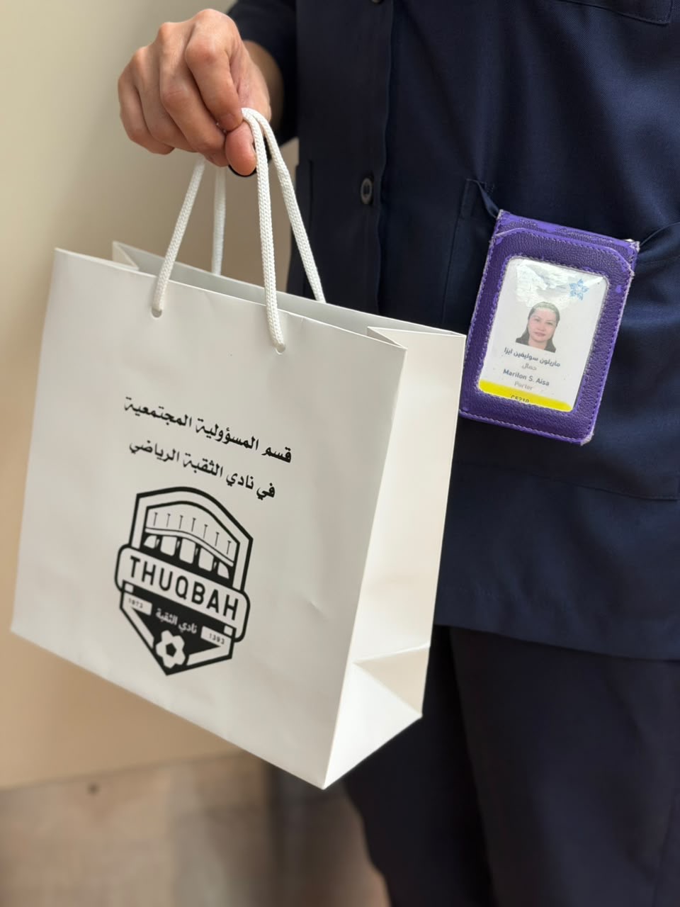 نادي الثقبة الرياضي يقدم «هدايا الأمل