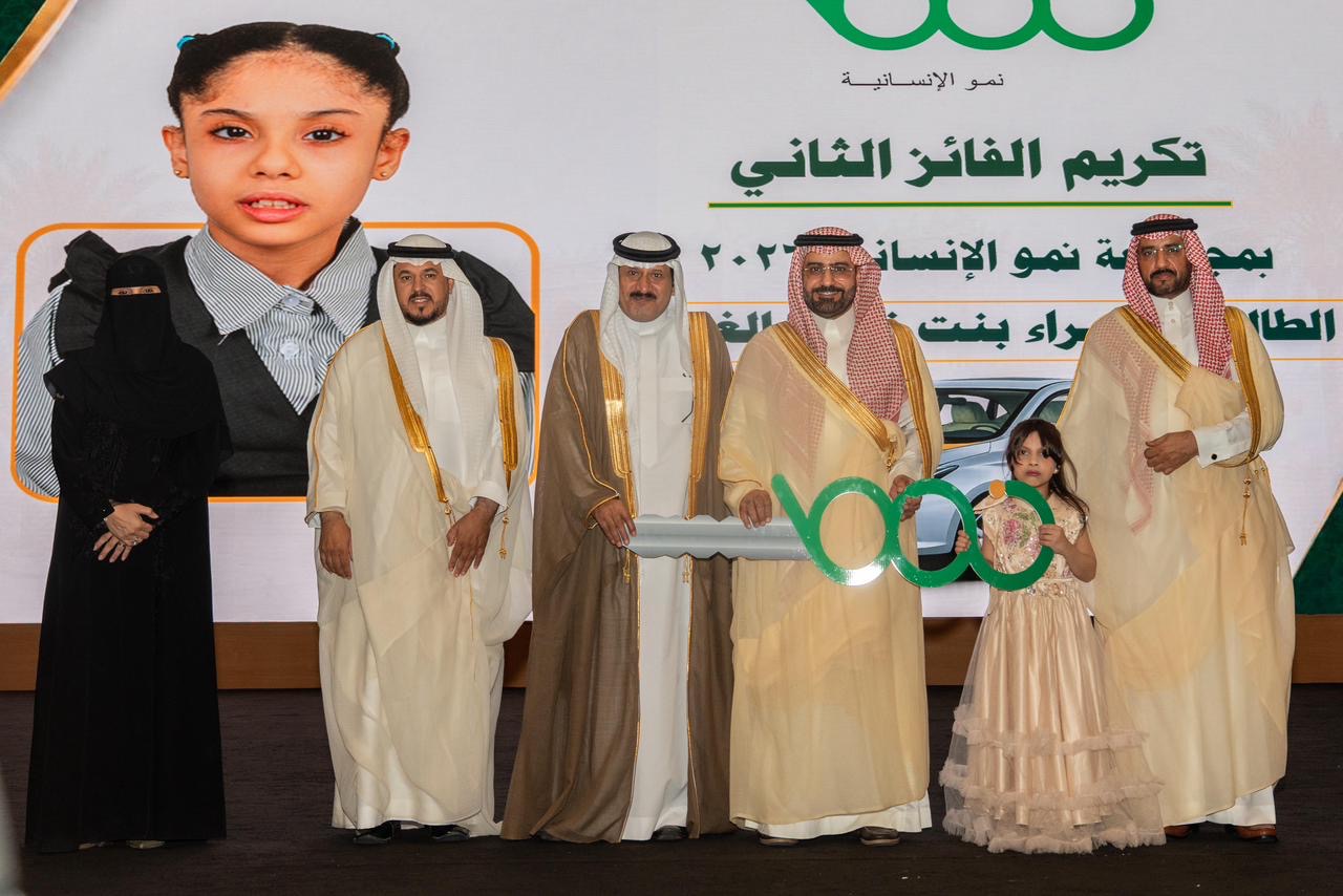 برعاية سمو محافظ الأحساء وكيل المحافظة يكرّم الفائزين في ملتقى «نمو الإنسانية» ويشهد اندماج 230 طالبًا وطالبة في التعليم العام