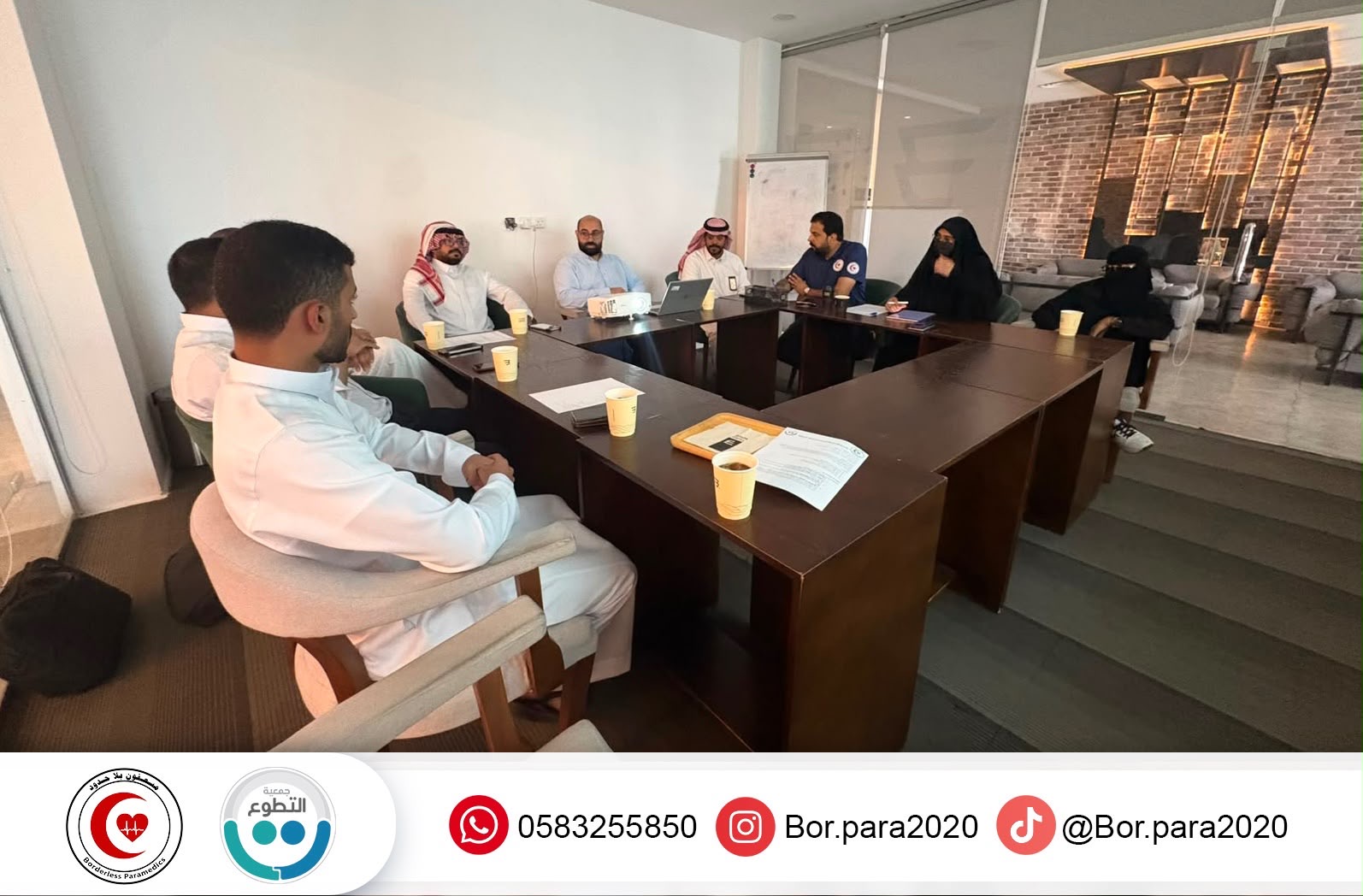 مسعفون بلا حدود يشارك في الاجتماع التنسيقي مع أرامكو السعودية لتعزيز الشراكات المجتمعية