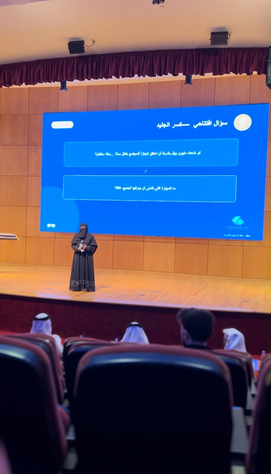 معهد د. خالد الرحيمي للتدريب يشارك في ملتقى شباب الأثر 2026