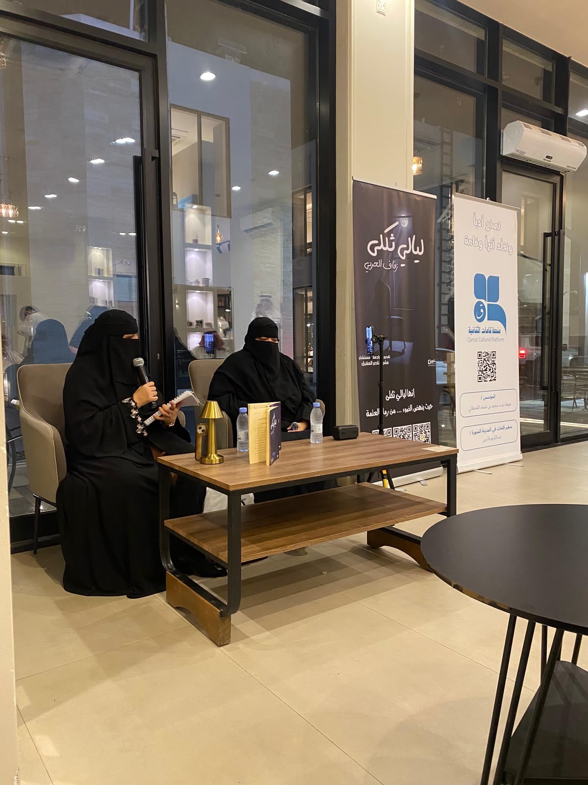 فرع منصة قامات الثقافية بالمدينة المنورة ينظم أمسية «حكاية حرف وحياة