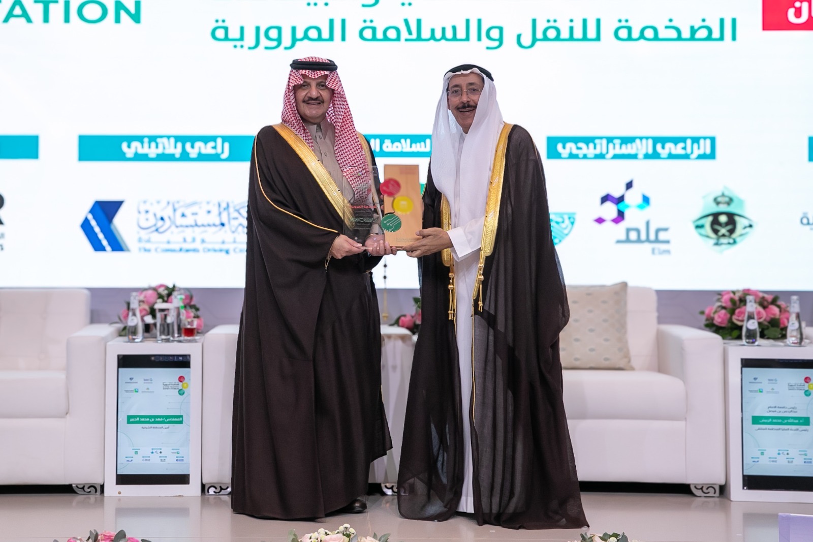 أمير المنطقة الشرقية يرعى حفل افتتاح الملتقى والمعرض الدولي السادس للسلامة المرورية .