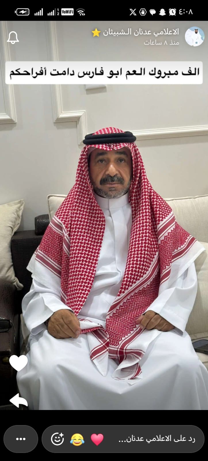 أبو فارس يضرب البذخ في عرض الحائط... ويعيد للزواج معناه الحقيقي