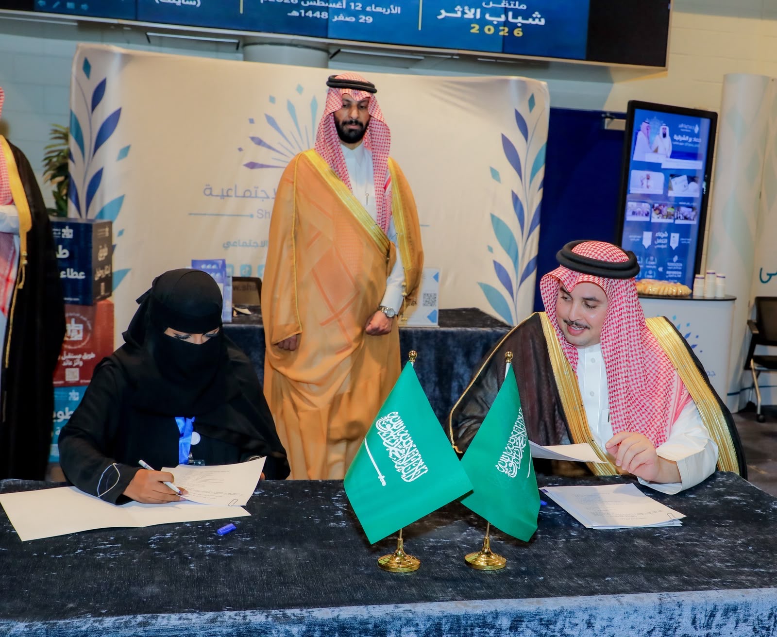 معهد د. خالد الرحيمي للتدريب يشارك في ملتقى شباب الأثر 2026