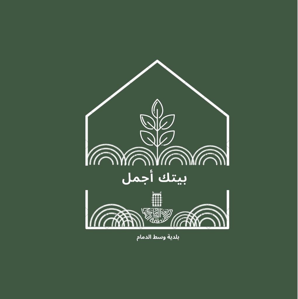 *الشرقية تطلق مبادرة 