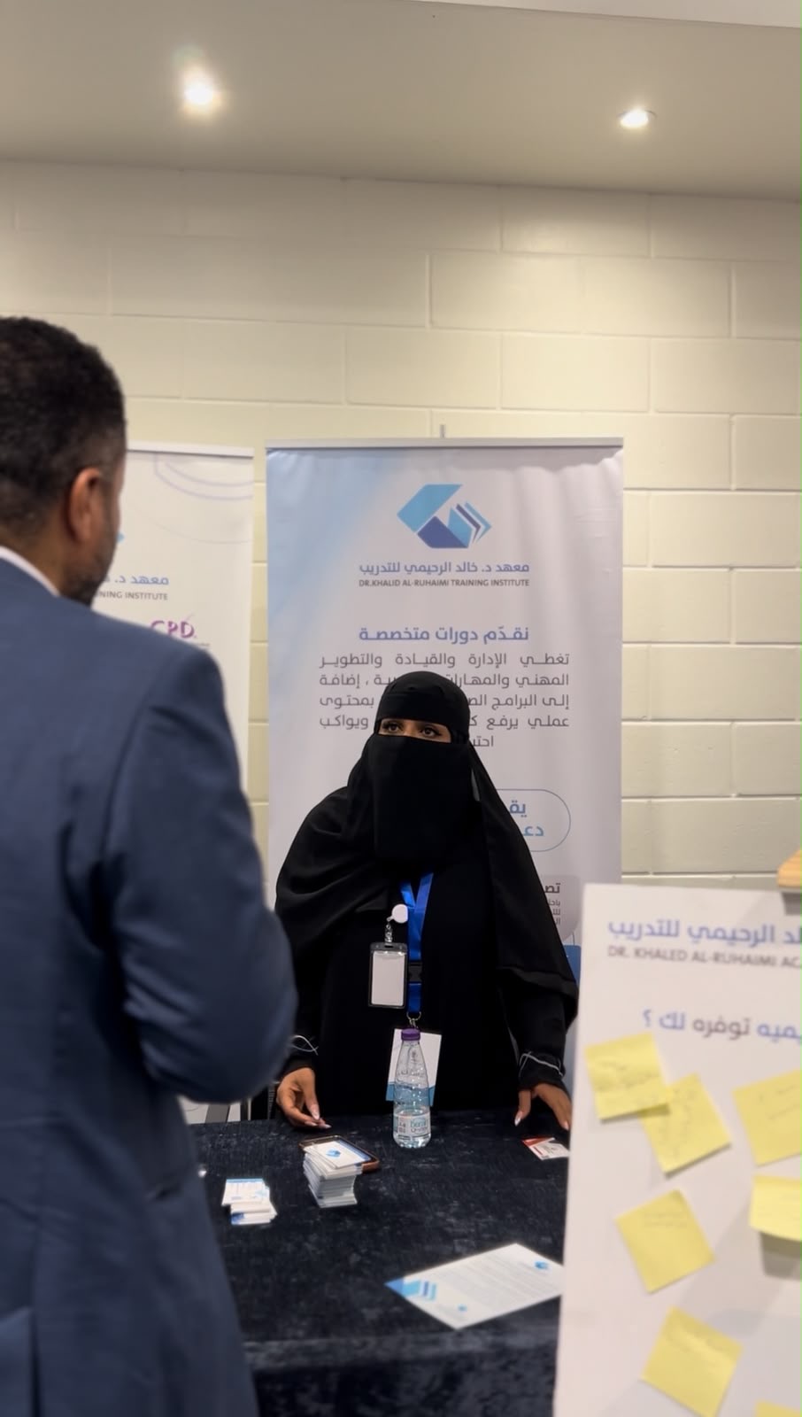 معهد د. خالد الرحيمي للتدريب يشارك في ملتقى شباب الأثر 2026
