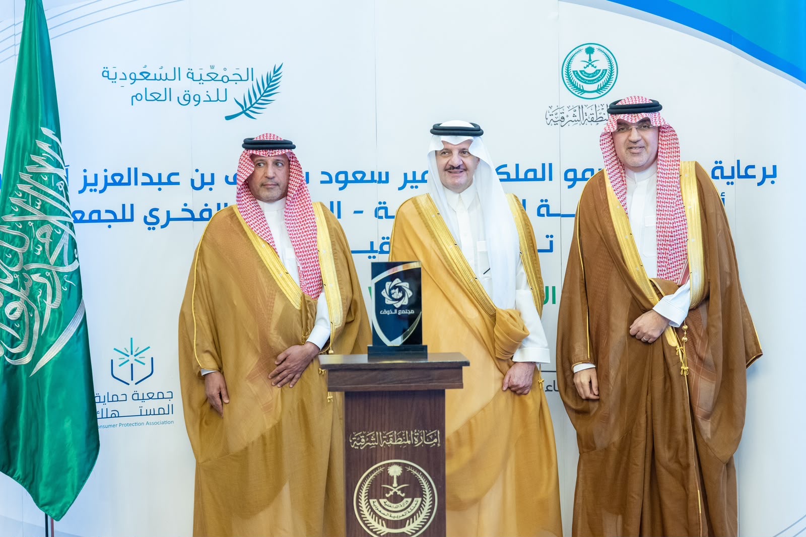 سمو أمير الشرقية يكرم القادسية تقديرًا لمبادرة 