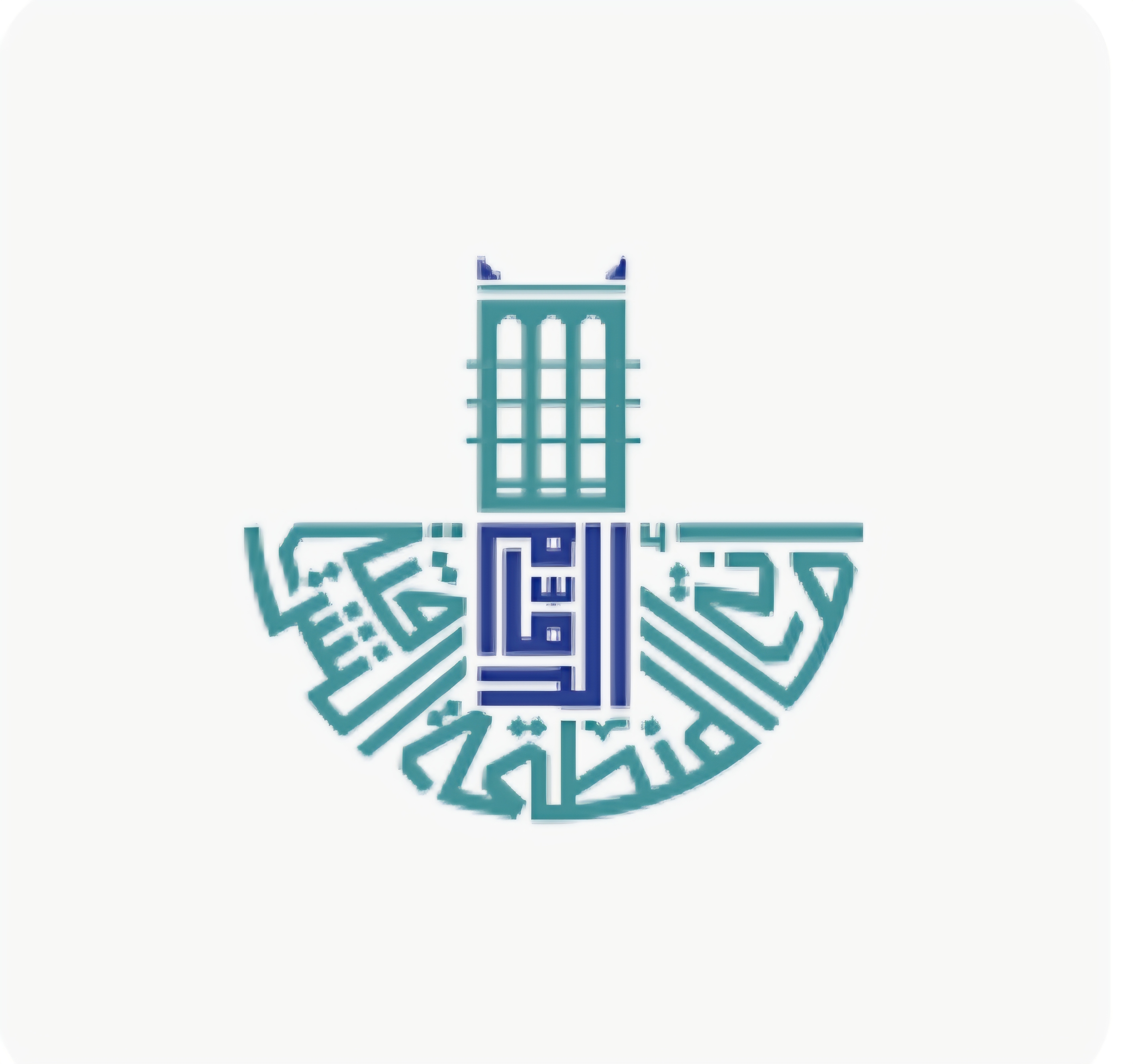  أمانة الشرقية تحتفي باليوم العالمي للشباب وتحقق أحلامهم في تطوير العمل البلدي