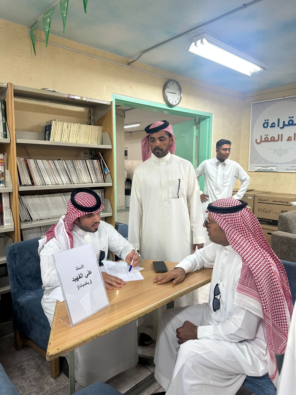 انعقاد الجمعية العمومية لمجلس الآباء والمعلمين بمتوسطة الحديبية بالهفوف