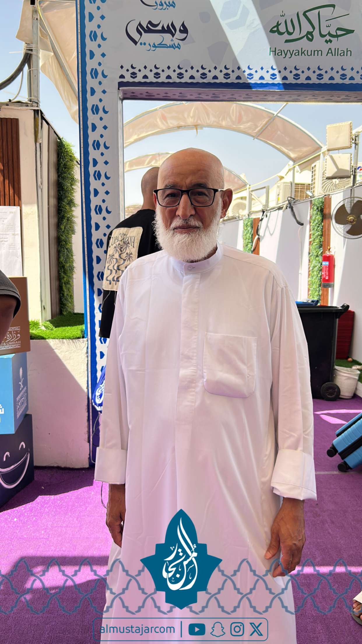 شركة المستجار لخدمات الحجاج الداخلي تقدم نموذج مميز من خلال منظومة متكامله لحج موسم 1447 هـ