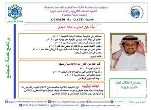 تحذيرات من ثقب إكليلي كبير يتشكل على الشمس
