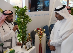 جمعية الأبحاث الكيميائية والابتكار تنظم فعالية «رحلة إلى عالم كيمياء البشرة» بجامعة الملك فهد