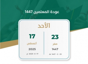 تحذيرات من ثقب إكليلي كبير يتشكل على الشمس