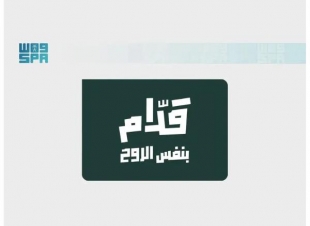  الملحق الثقافي للمملكة في كندا فتح باب التسجيل لتذاكر المبتعثين دعمًا للأخضر في مونديال 2026